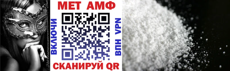 АМФЕТАМИН VHQ Соль-Илецк