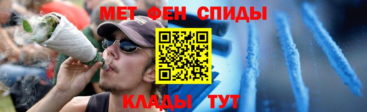 АМФ Premium  Амфетамин  Соль-Илецк  Вход с VPN 