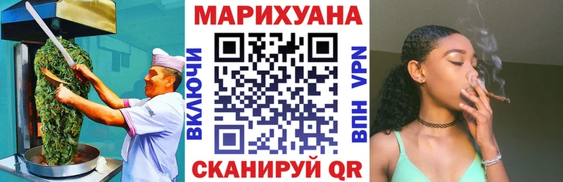 купить наркотик  Соль-Илецк  Еда ТГК конопля 