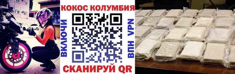 даркнет сайт  Соль-Илецк  Cocaine Колумбийский 