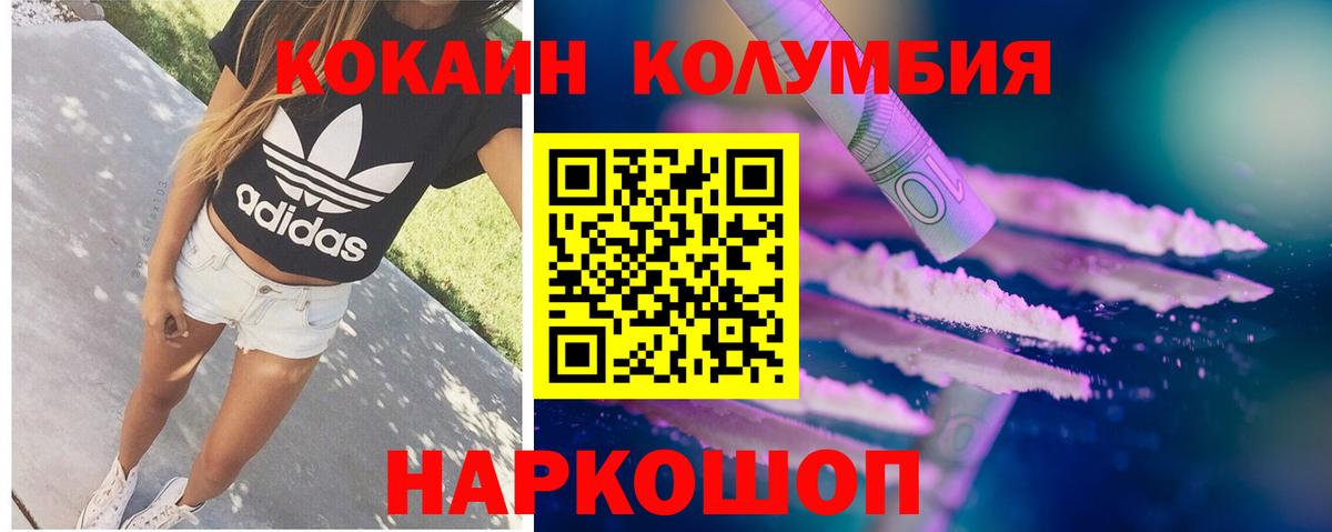 купить наркоту  Вход с VPN  Кокаин 99%  Соль-Илецк  Cocaine Боливия 