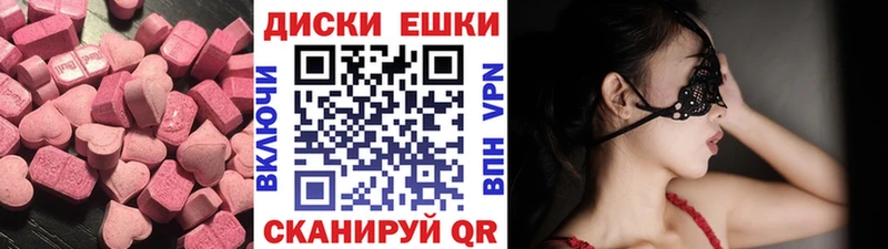 купить наркотики сайты  Соль-Илецк  Ecstasy ешки 