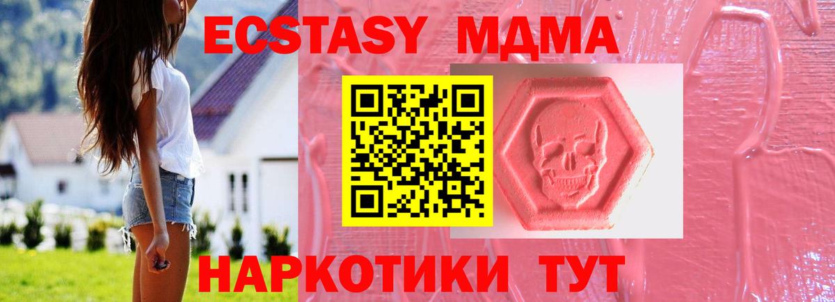 АМФЕТАМИН Соль-Илецк