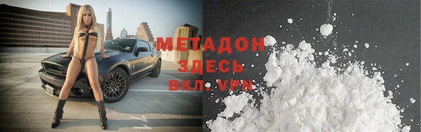 альфа пвп Балахна
