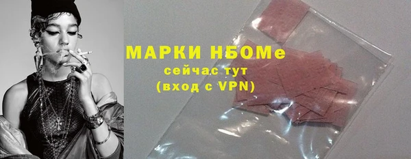 хмурый Балабаново