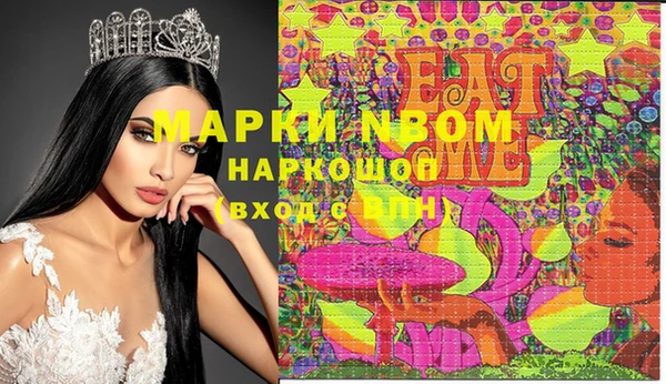 трава Баксан