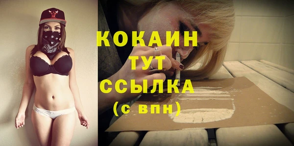 трава Баксан