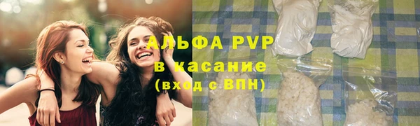трава Баксан