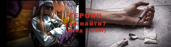 трава Баксан
