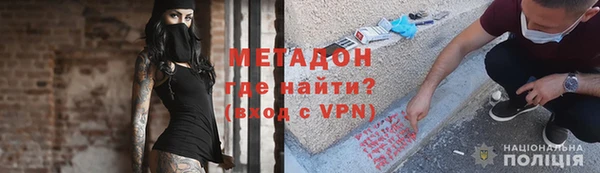 бутик Заводоуковск