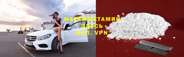 трава Баксан