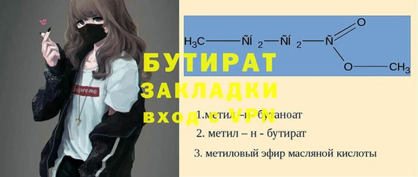 альфа пвп Балахна