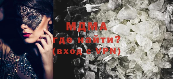 мяу мяу мука Кинешма