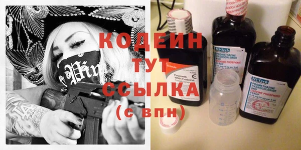 хмурый Балабаново