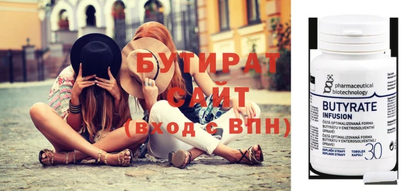 трава Баксан
