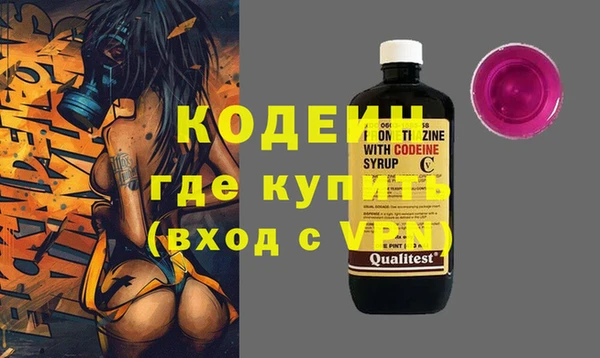 альфа пвп Балахна