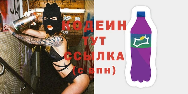 трава Баксан