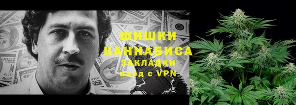 трава Баксан