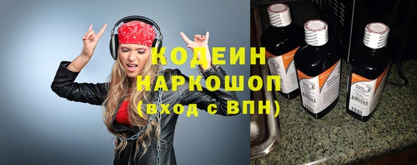 хмурый Балабаново