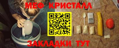 наркотики Малгобек