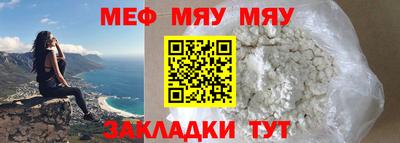 марихуана Мариинск