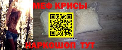 марихуана Мариинск