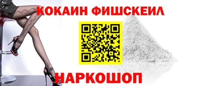 альфа пвп Малоярославец