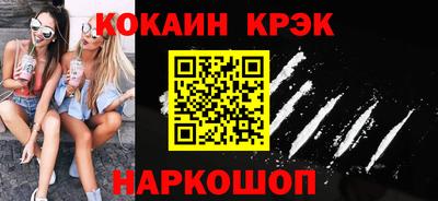 альфа пвп Малоярославец