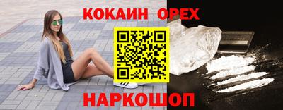 наркотики Малгобек