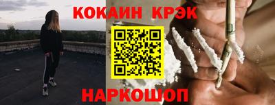 марихуана Мариинск
