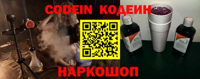 наркотики Малгобек