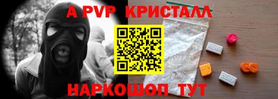 наркотики Малгобек