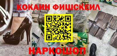 марихуана Мариинск
