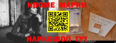каннабис Славгород