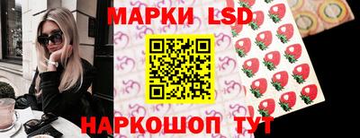 марихуана Мариинск