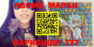 наркотики Малгобек