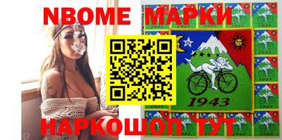 марихуана Мариинск