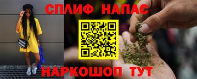 альфа пвп Малоярославец