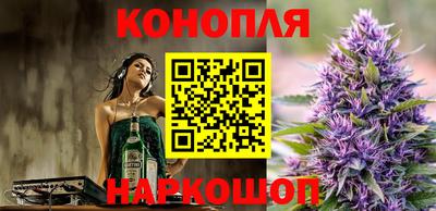 наркотики Малгобек