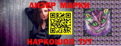 наркотики Малгобек