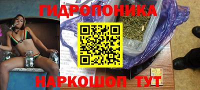 наркотики Малгобек