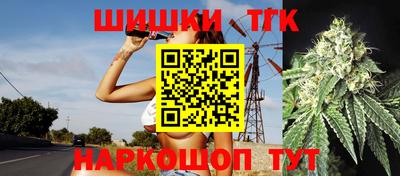 наркотики Малгобек
