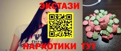 наркотики Малгобек
