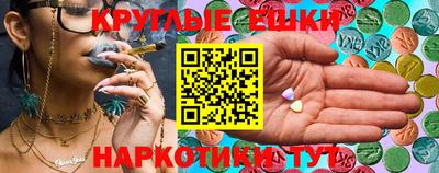 марихуана Мариинск