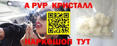 марихуана Мариинск