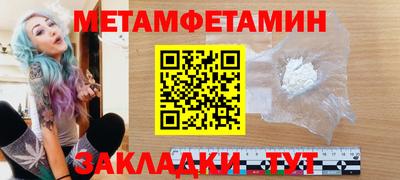 альфа пвп Малоярославец