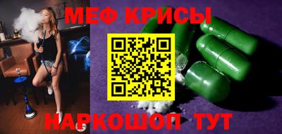 наркотики Малгобек