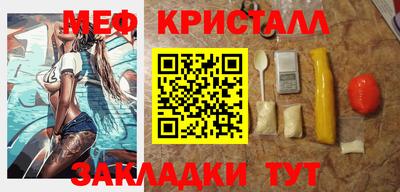 альфа пвп Малоярославец