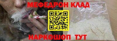 альфа пвп Малоярославец