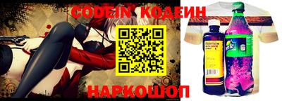наркотики Малгобек